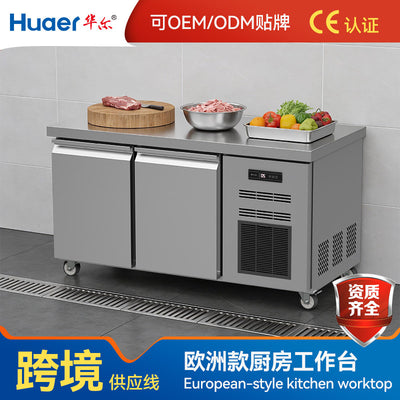 Hual refrigerator commercial refrigerator stainless steel kitchen restaurant fresh-keeping workstation european style freezing refrigeration workstation