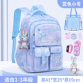 Small dream blue + (free star dew + 3 badges + watch + pen box + tutoring bag)