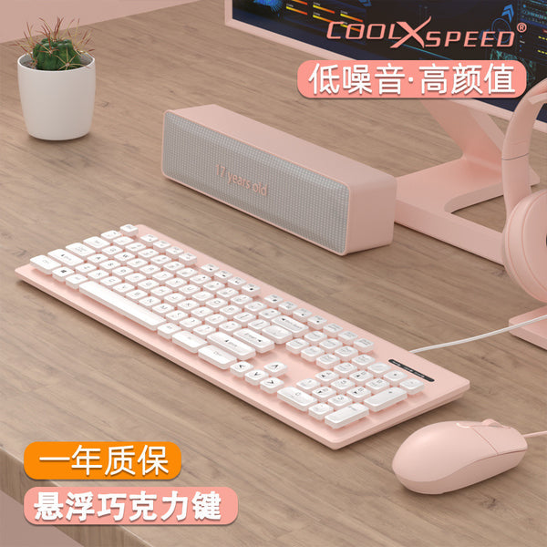 Ultra-thin floating silent keyboard wired wireless bluetooth mouse set home business office  see details