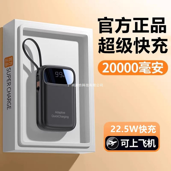 [3C certification can be used on the plane] Power bank 20000mAh large capacity 2025 new super fast charging official
