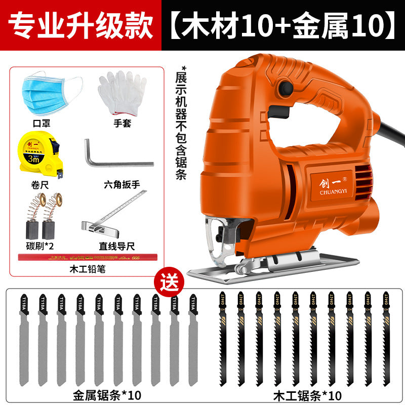 Chuangyi industrial jigsaw handheld cutting machine high power electric saw wood board metal dual-purpose power tool