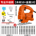 Chuangyi industrial jigsaw handheld cutting machine high power electric saw wood board metal dual-purpose power tool
