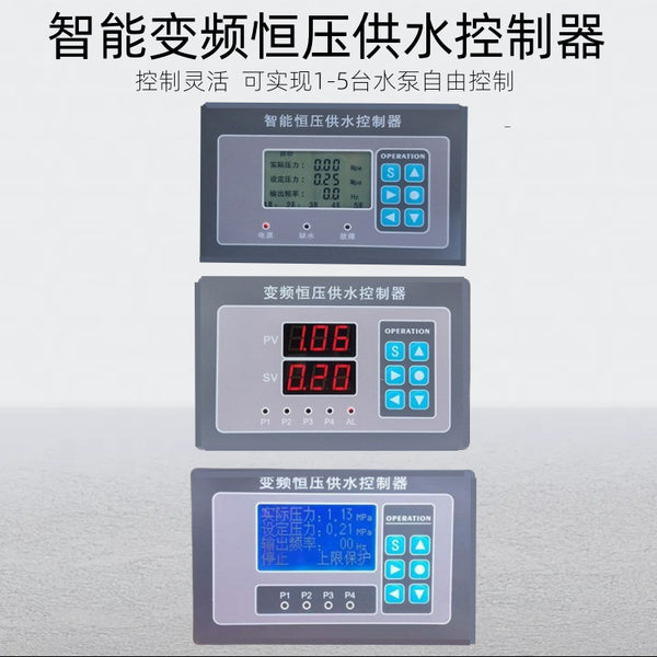 Intelligent frequency conversion constant pressure water supply controller can be one to five pump circulation controller universal frequency conversion cabinet control cabinet