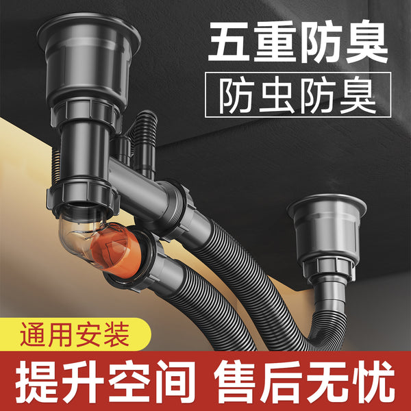 Factory direct sales sewer pipe single slot double basin vegetable sink drain pipe super space saving sink drain pipe sewer