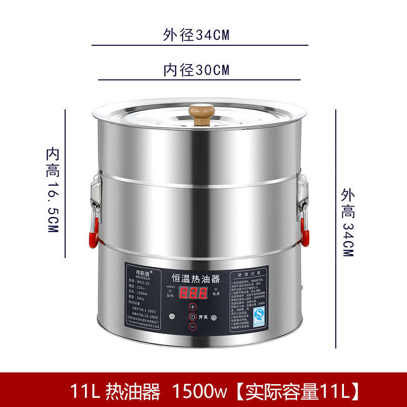 Stainless steel hot oil bucket large capacity intelligent hot oil pan commercial food burning oil pan kitchen constant temperature electric heating oiler