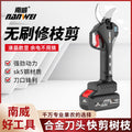 Wholesale cross-border brushless electric pruning shears lithium battery fruit branch shears handheld wireless rechargeable lithium battery garden pruning knife
