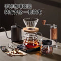 Hand-brewed coffee set, filter cup, sharing pot, hand-brewed kettle, hand-cranked grinder, for home american coffee utensils, souvenirs
