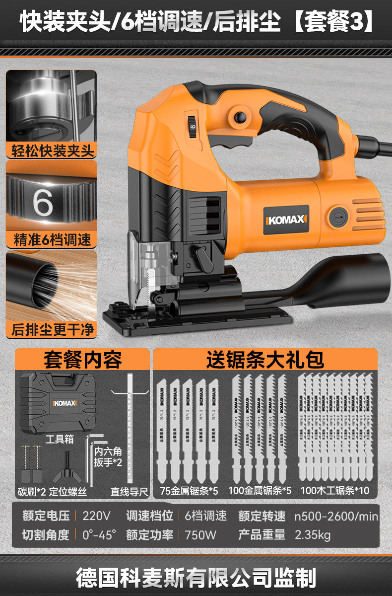 Electric jig saw small multifunctional cutting machine reciprocating cutting machine woodworking electric saw for home handheld wood board line saw