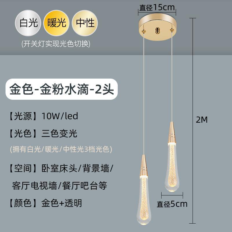 Light luxury single-head small chandelier golden water drop bench round hanging lamp modern bedroom bedside bar restaurant hotel