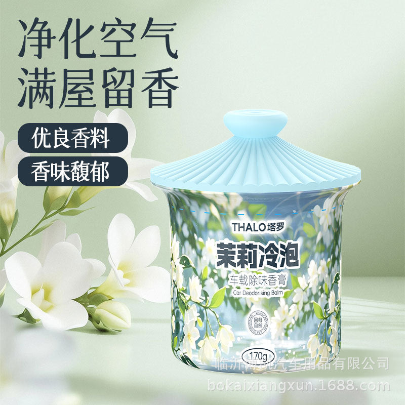 Oem/odm car air freshener master blend - oriental tea scent, fills the car with fragrance, customizable car perfume with logo