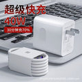 Huawei 40w charger, compatible with mate 40, p30, p20 pro, supercharge, honor v30/20 charging adapter, flash charge