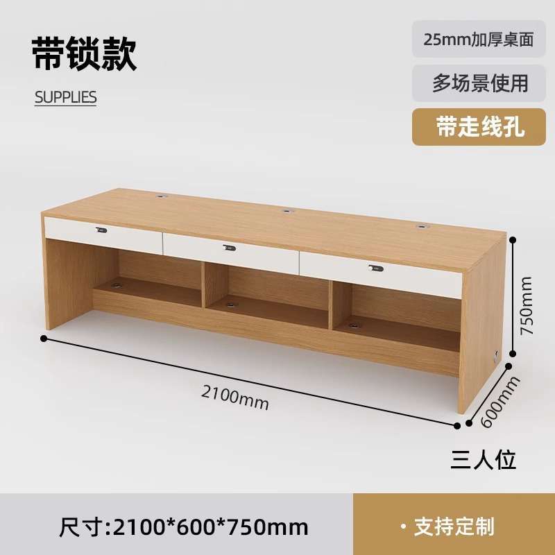 Real estate agency desk, staff desk, employee workstation, storefront table, consultation desk, reception desk, computer desk, single desk, three-person desk