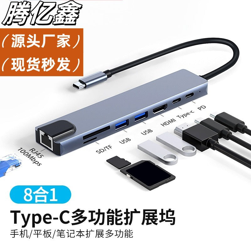 Type-c expansion dock usb 3.0 hub laptop 100mbps ethernet port converter mobile phone 8-in-1 expansion dock