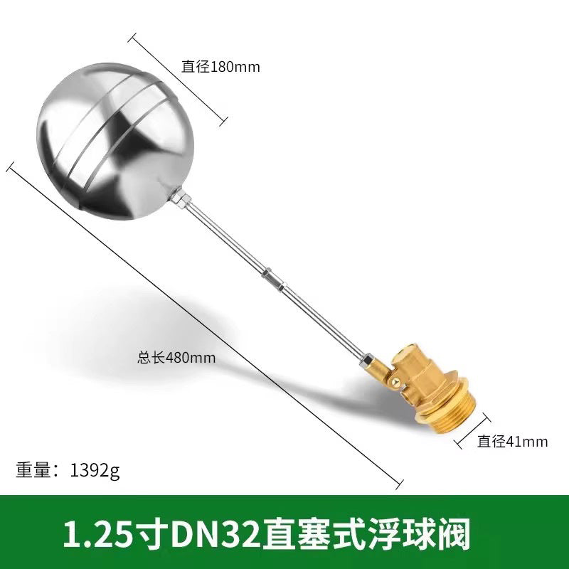 Stainless steel float valve water tank water tower switch automatic 4 points 304 tap water valve water full stop controller