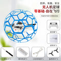 20mm football drone aircraft - specifically designed for youth competitions, elementary school education, anti-collision remote control aircraft for kids