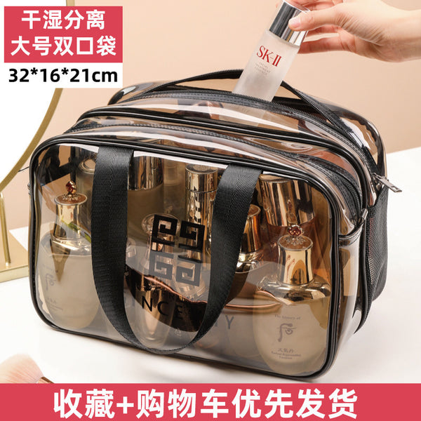 Cosmetic bag women's 2024 new portable large-capacity transparent cosmetic storage bag dry and wet separation travel toilet bag
