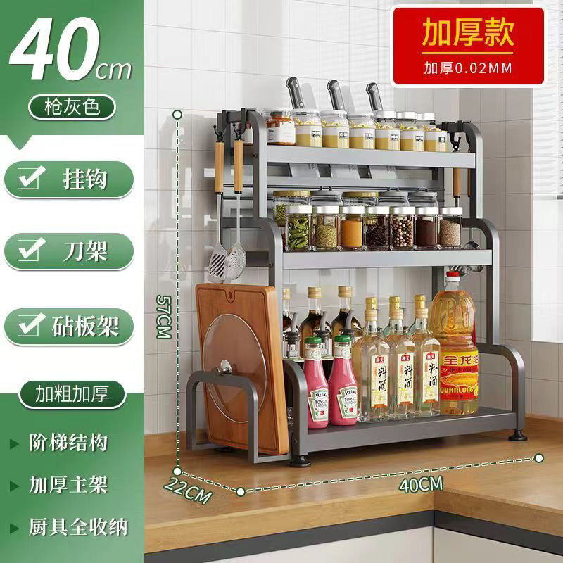 Gunmetal kitchen spice rack - countertop organizer for utensils, chopsticks, knives, salt, and condiments - multi-tier storage shelf
