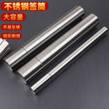 Bbq skewer tube stainless steel bbq needle barrel steel round skewer tube chopstick holder straw tube accessories wholesale skewers