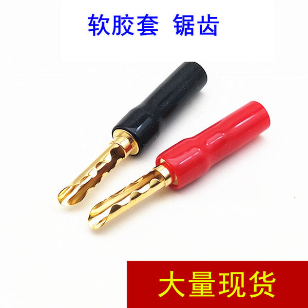 Soft rubber serrated banana plug copper gold-plated 4MM speaker cable power amplifier audio speaker terminal solder-free cable