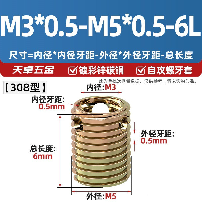 307/308 stainless steel self-tapping screw sleeve/thread protective sleeve three-hole braces M3M4M5M6M8M10M12