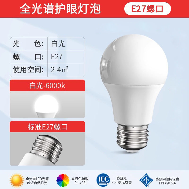 Full spectrum 98 cri eye-care white light led bulb for study, e27 screw base, 14w energy saving, flicker-free - ideal for kids