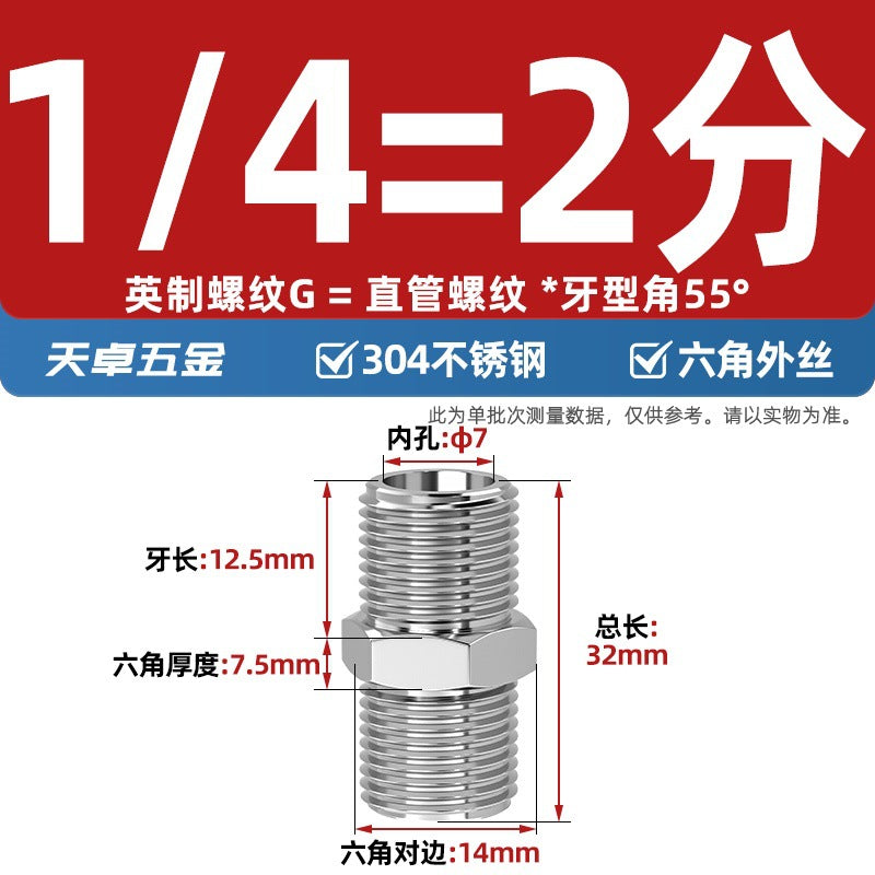 304 stainless steel hexagonal outer wire high pressure thickened direct joint double head external thread variable diameter head 2 points 4 points pair wire