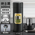 316 magnetic thermos cup stainless steel tea water separation cup tea cup car water cup office cup quick opening cup