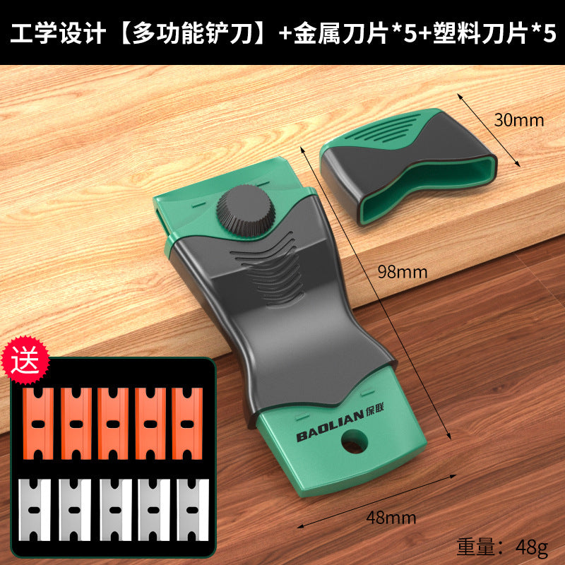 Baolian multifunctional cleaning blade plastic cleaning glass glue small scraper floor scraper glue removal small shovel