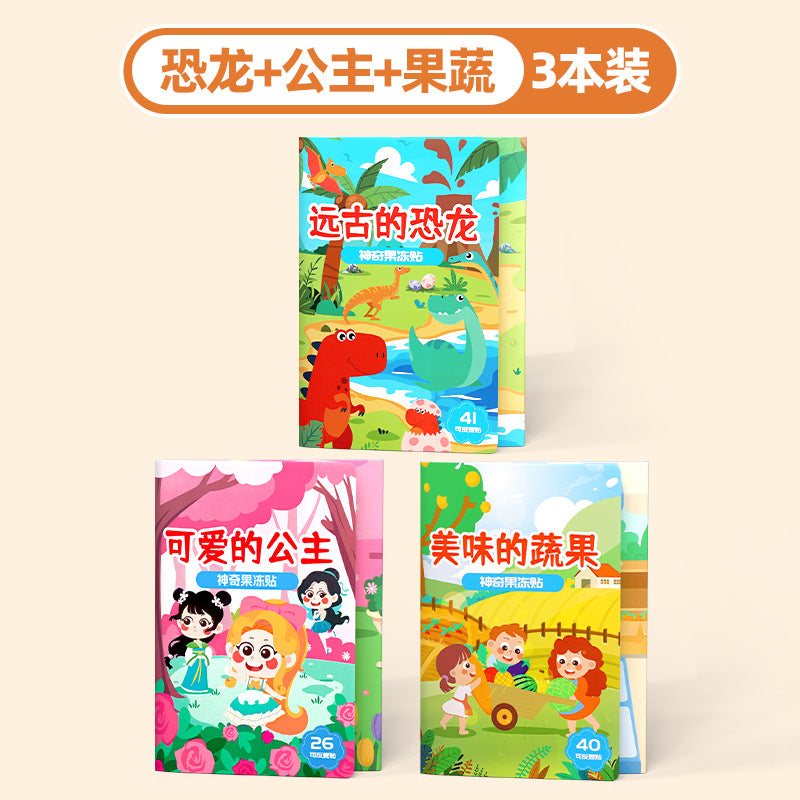 Fun jelly sticker book for kids (ages 0-3) - tear-resistant sticker activity book featuring construction vehicles and transportation - educational toy