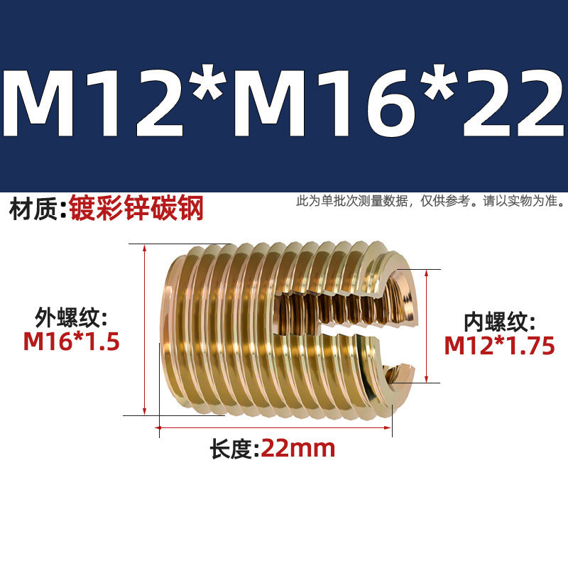 304 Stainless Steel/Color-plated Zinc Type 302 Self-Tapping Braces Self-Tapping Thread Sheath Slotted Thread Sheath Protective Bushing