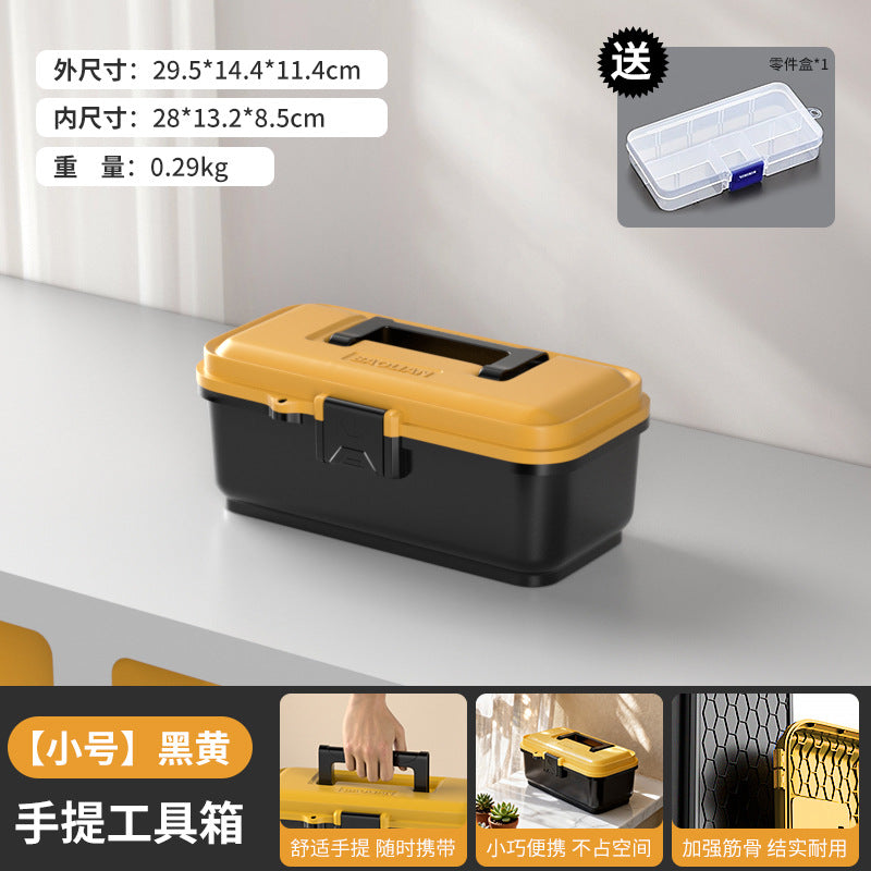 Toolbox household hardware tool set storage box car plastic organizer multifunctional repair electrician specialized