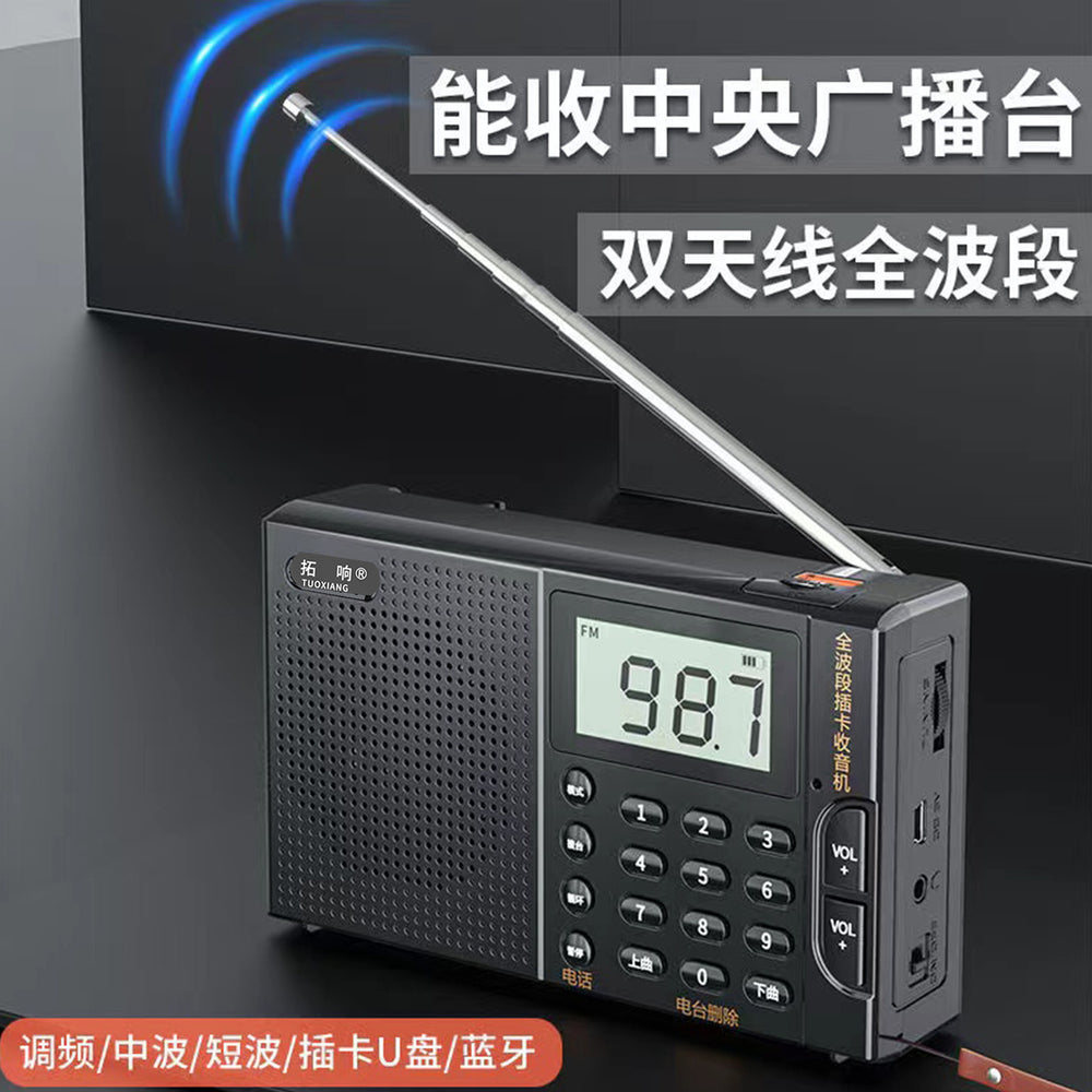 Tuoxiang t-6659 elderly radio professional full-band high-sensitivity portable plug-in card bluetooth speaker story machine
