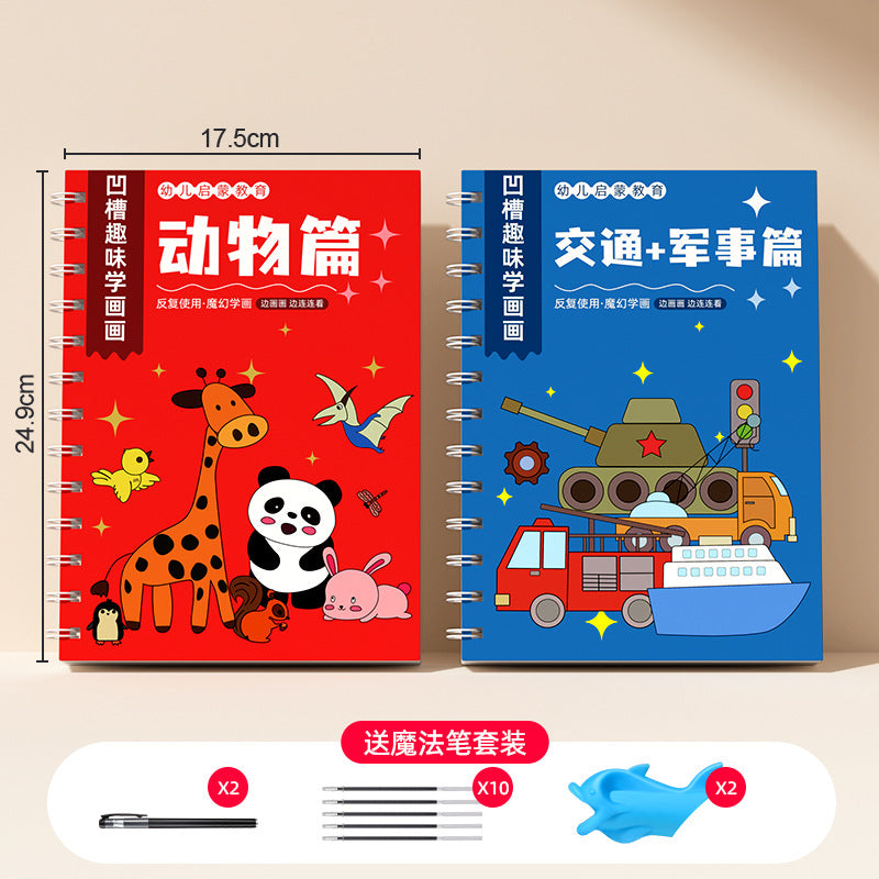 Kindergarten grooved drawing paper book - children's pen control training, ages 3+, beginner's copybook, line drawing & coloring book