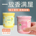 Bedroom wardrobe aromatherapy long-lasting fragrance solid balm car perfume toilet deodorant deodorant air freshener