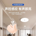 Led ceiling light - motion sensor radar light for stairwells, hallways, entryways, and balconies