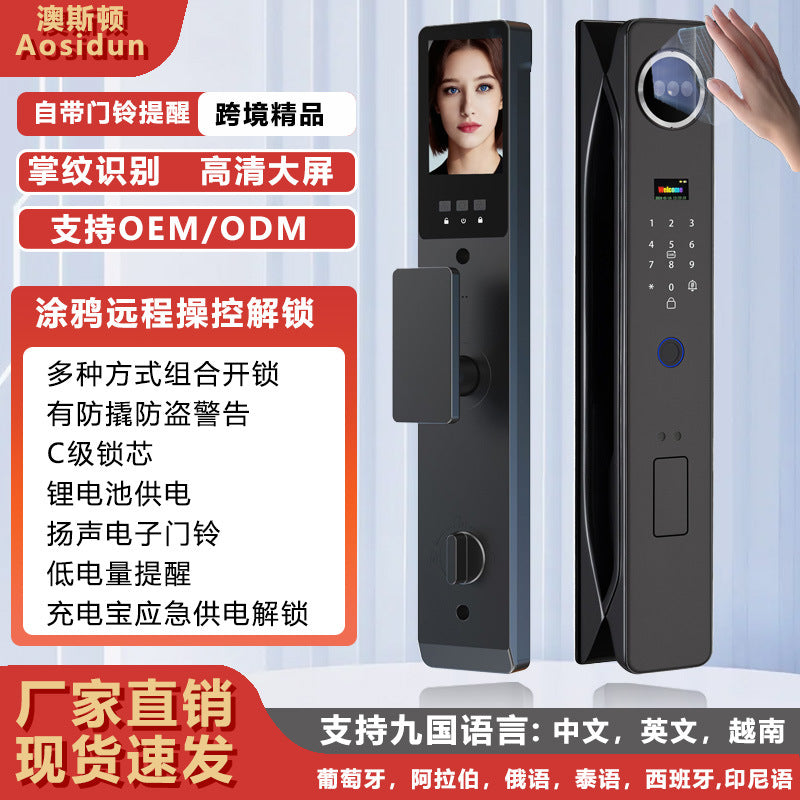 Smart door lock - cross-border, fully automatic, fingerprint, card, password, palmprint, and face recognition unlocking. multi-language support. wholesale available