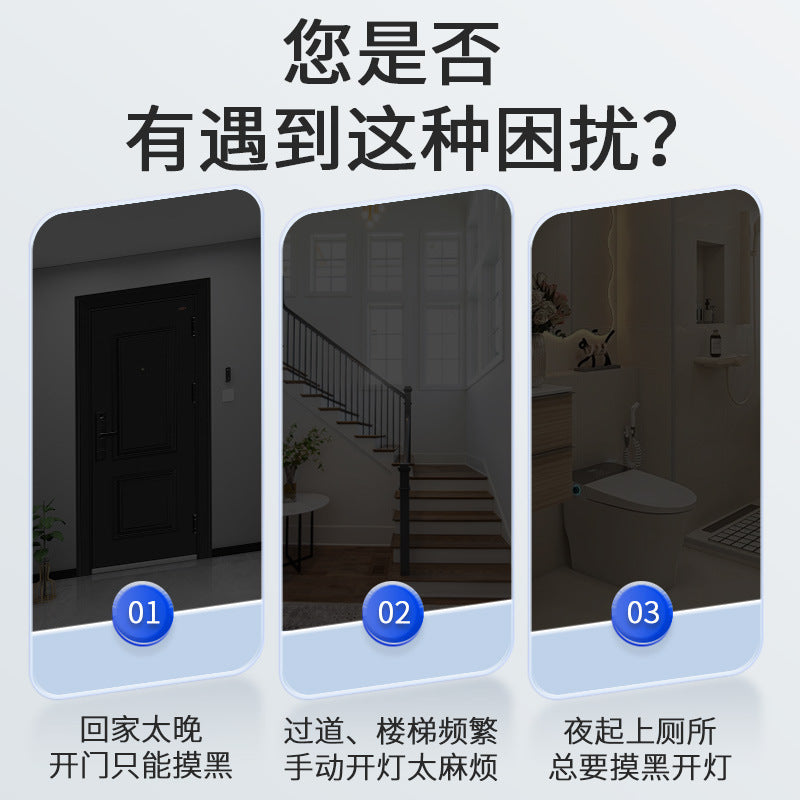Voice-activated light corridor sensor light human body sensor aisle sound and light control infrared radar stair corridor led light bulb