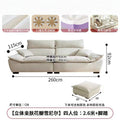 Four-seater: 2.6m + footrest [backrest is removable]