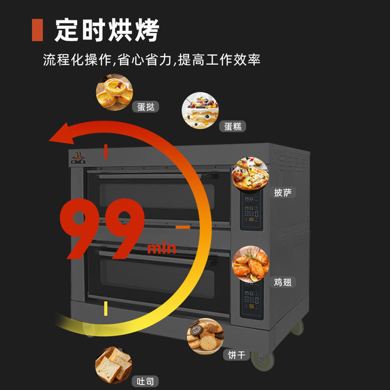 Henglian electric oven commercial two-layer four-plate three-layer six-plate toast cake pizza oven temperature-controlled baking electric oven