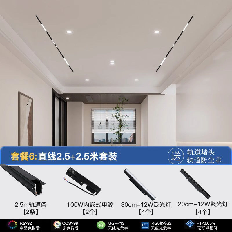 Magnetic track light Recessed surface mount suction light spotlight package No main light Living room lighting Bedroom linear floodlight