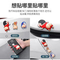 Car cute cartoon butt sticker anti-collision sticker 3d car anti-collision silicone pad butt sticker home refrigerator sticker