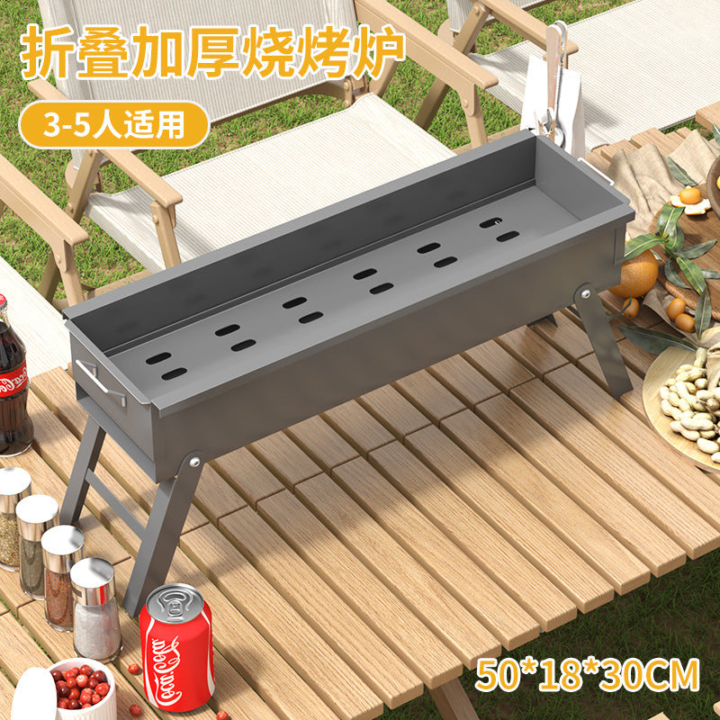 Detachable special barbecue grill multifunctional foldablethickened home outdoor charcoal barbecue welding furnace portable model