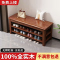 All solid wood shoe changing stool shoe cabinet door for home entry stool all-in-one multi-layer popular multi-functional floor-standing shoe rack