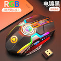 Silver sculpt a5 wireless mouse - rechargeable gaming rgb illuminated silent computer accessory - cross-border amazon manufacturer private label