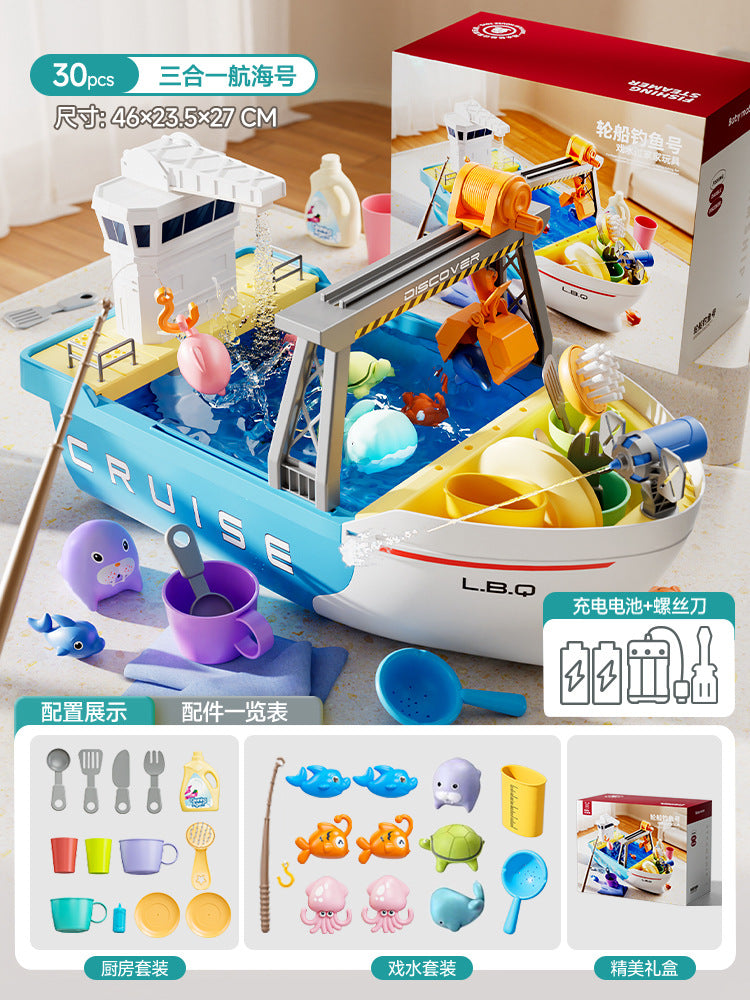 Boys and girls fishing net fishing pool fishing boat playing water wheel ship dishwasher water discharge artificial play house toys
