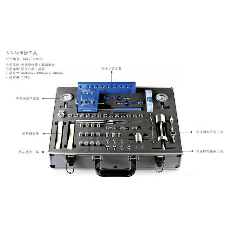 Master Tool Box Dental High Speed Mobile Phone Repair Tool Removal Bearing Replacement Movement Copper Clip Repair Tool