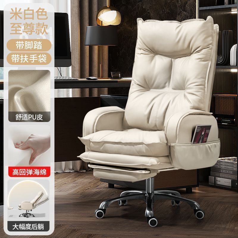 Computer chair, home office chair, comfortable ergonomic chair for extended sitting, office chair with backrest, gaming chair