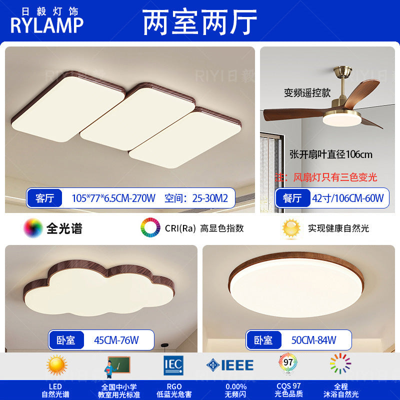 Wabi-sabi retro piano living room ceiling light walnut pattern medieval designer Japanese rectangular living room main light