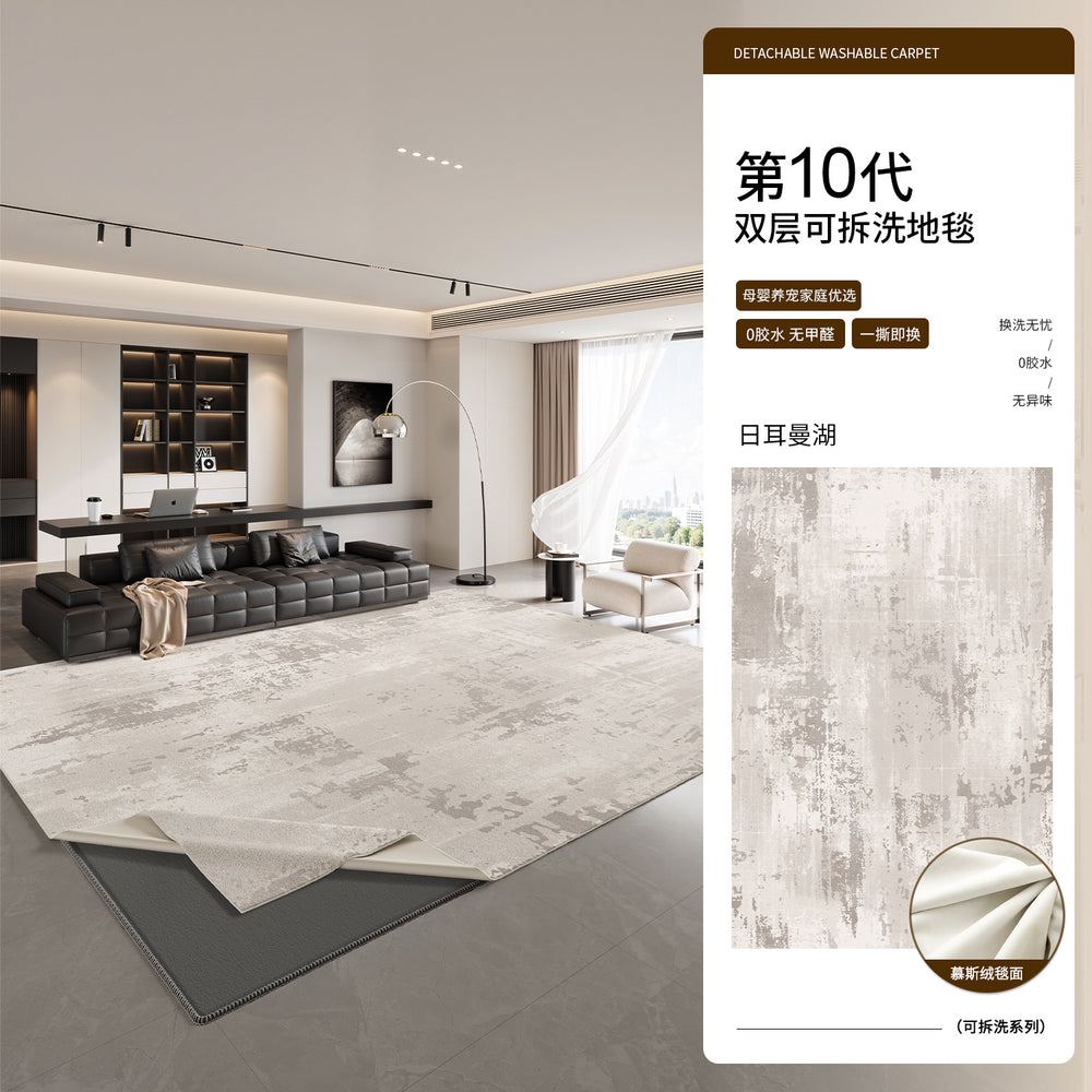 Removable and washable carpet, living room italian style, light luxury, high-end, double-layer, machine washable sofa sound insulation pad, anti-fouling and dirt-resistant carpet