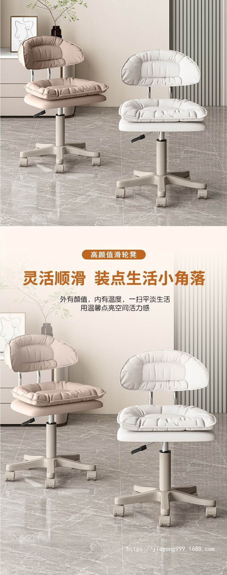 Beauty Stool Pulley Stool Computer Chair checkout page Backrest Lifting Chair Home Modern Simple Stool Front Desk Chair Bar Stool
